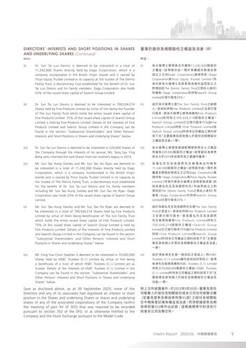 announcement page11.png