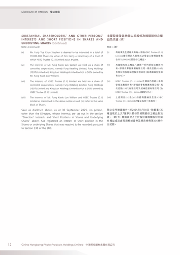 announcement page14.png