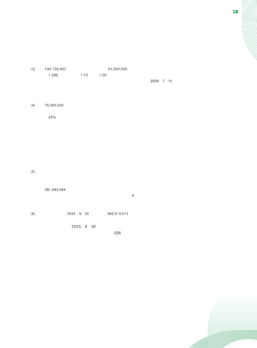 announcement page29.png