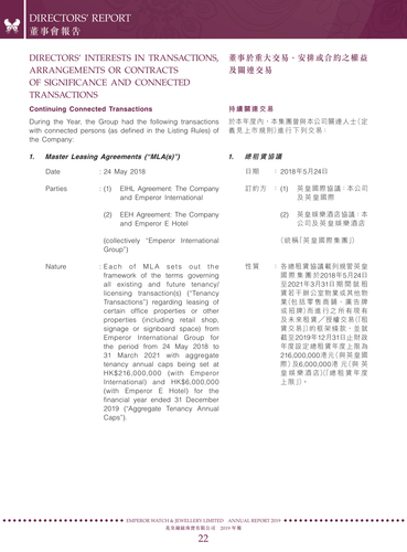 announcement page23.png