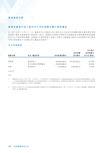 announcement page42.png