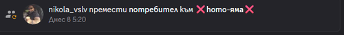 Discord 4hijmtZyaX.png