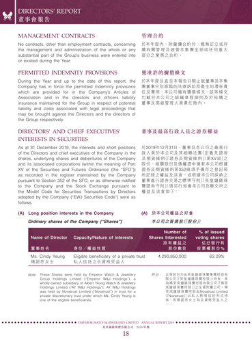 announcement page19.png