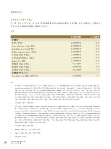 announcement page56.png