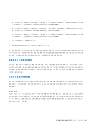 announcement page103.png