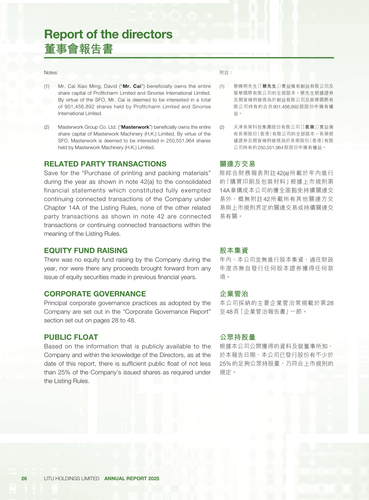 announcement page27.png