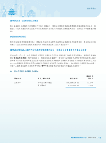 announcement page43.png