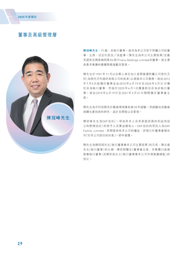announcement page31.png