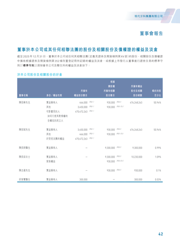 announcement page44.png