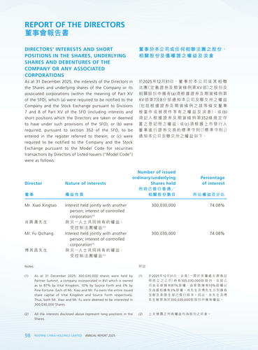 announcement page99.png