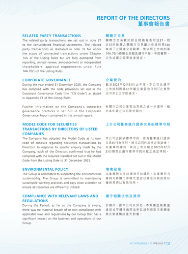 announcement page114.png