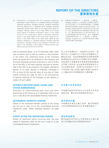 announcement page112.png