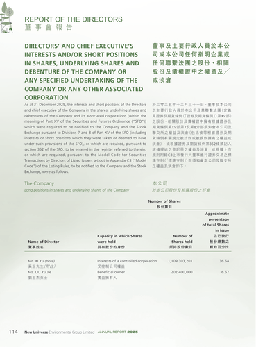 announcement page116.png