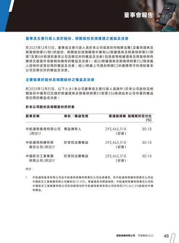announcement page49.png