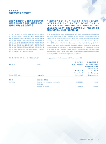announcement page28.png
