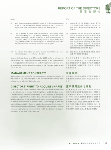 announcement page119.png