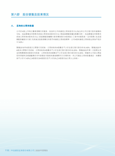 announcement page124.png