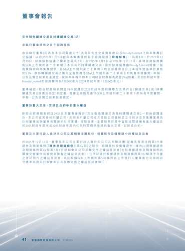 announcement page42.png