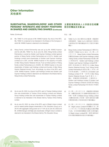 announcement page43.png