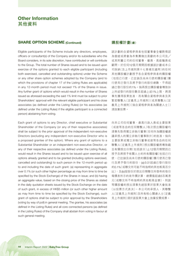 announcement page45.png