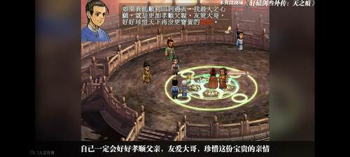 Screenshot 20260518 094731 tv.danmaku.bili.jpg