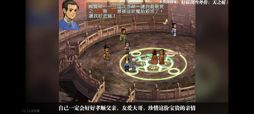 Screenshot 20260518 094724 tv.danmaku.bili.jpg