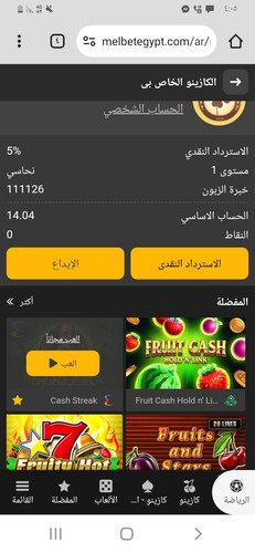 Screenshot ٢٠٢٦٠٥١٥ ٠٤٠٥١٧ Chrome.jpg