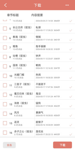 Screenshot 2026 05 18 11 01 52 09 97c3f278b002b18fb070e5ab5290e517.jpg