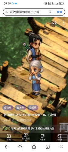 Screenshot 20260518 094948 com.huawei.browser.jpg