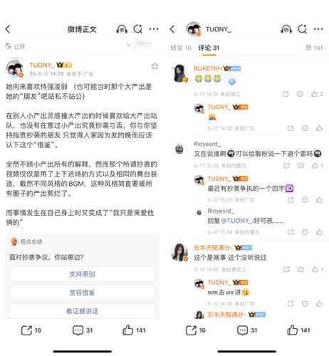 50275CE8 CC88 45E9 830A 8BD99A1C9A0B.jpg