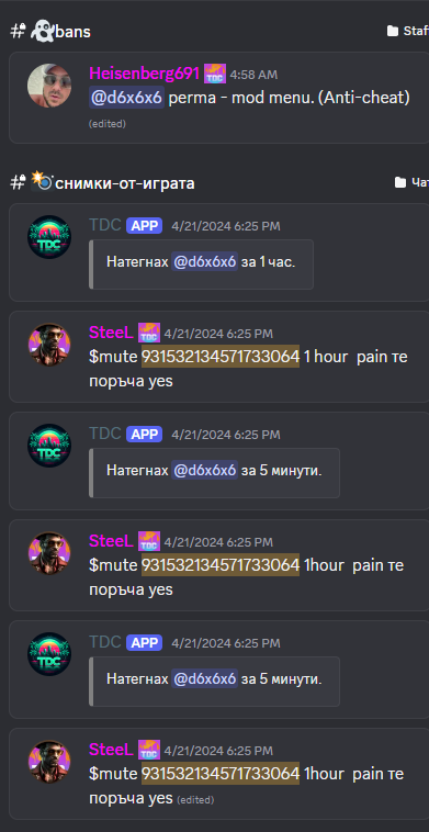 Discord KEV92b3bec.png