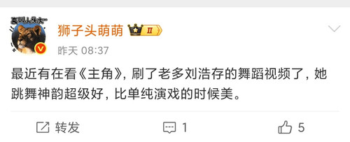 Screenshot 2026 05 18 10 08 19 178 com.sina.weibo edit.jpg