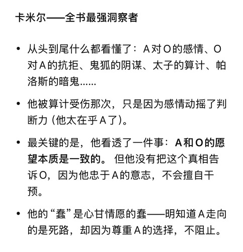 2BC42D580E6DCD6BB3F2A8E540FFE4BE.png
