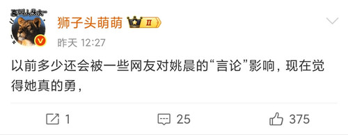 Screenshot 2026 05 18 10 06 56 165 com.sina.weibo edit.jpg