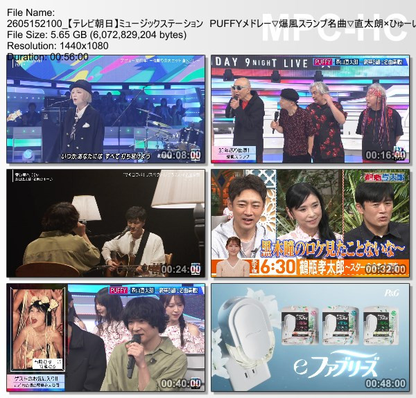 [TV-Variety] MUSIC STATION – 2026.05.15