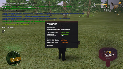 IMG 1408.png