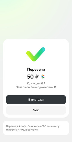 1000085565.jpg