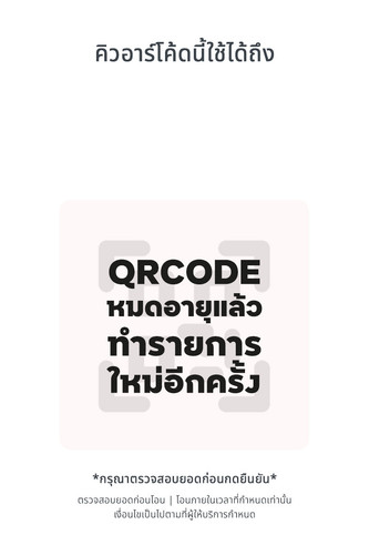 qr3.jpg