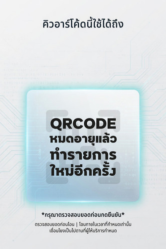 qr2.jpg