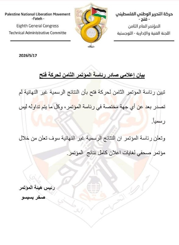 صورة الخبر