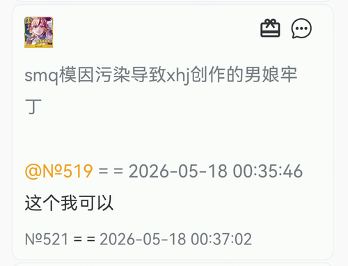 Screenshot 20260518 003927 com.huawei.browser.png