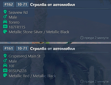 FiveM GTAProcess PyEOhTO9aq.png