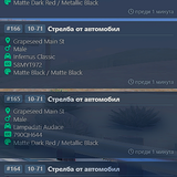 FiveM GTAProcess mVWPgwJqGe.png