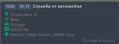 FiveM GTAProcess aiLHztcoKX.png