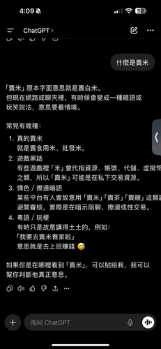 IMG 5266.png
