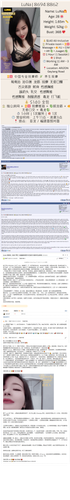 luna reviews.png