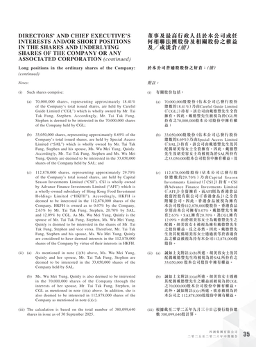 announcement page36.png