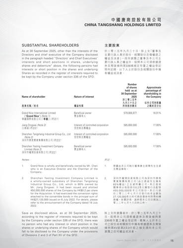 announcement page16.png