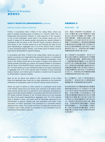 announcement page121.png