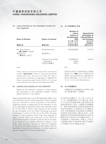 announcement page15.png
